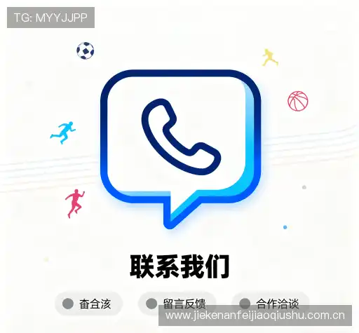 咨询响应